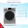 pakshoma-tfi-83403-washing-machine-8-kg.9