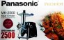 panasonic-mk-2500-meat-grinder.2