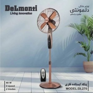 delmonti 270
