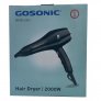 ghd-251.2