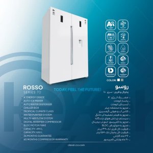یخچال فریزر دوقلو کلور مدل روسو عرض 70